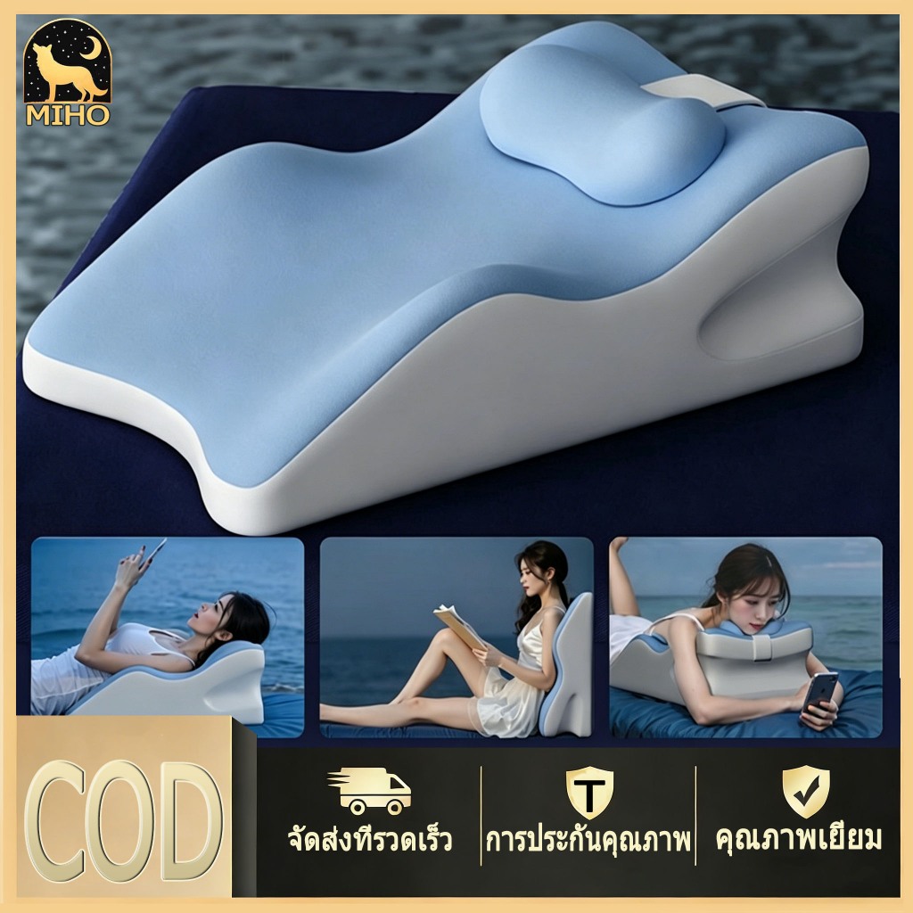 หมอนรองท่าเอียง สำหรับนอนเล่นโทรศัพท์ อ่านหนังสือ