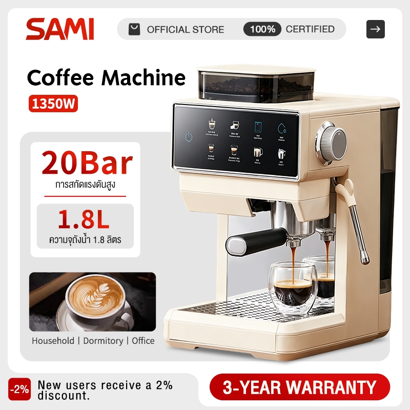 เครื่องชงกาแฟอัตโนมัติพร้อมระบบบดเมล็ดในตัว มี 8 โหมดเครื่องดื่ม ปรับการสกัดด้วยการแช่ล่วงหน้าอัจฉริยะ พร้อมระบบทำฟองนมค