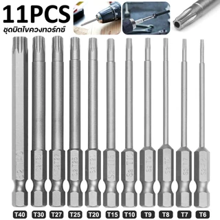 11 ชิ้น Torx ไขควง ชุด Bit 1/4 นิ้ว Hex Shank Tough Torx Star Hex ชุดรักษาความปลอดภัยสำหรับรถยนต์