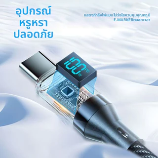 120W 6A ชาร์จเร็วสุดๆ USB C TO Type C สายชาร์จดิจิตอล PD สายชาร์จเร็ว สำหรับมือถือและแท็บเล็ต 1/2เมตร