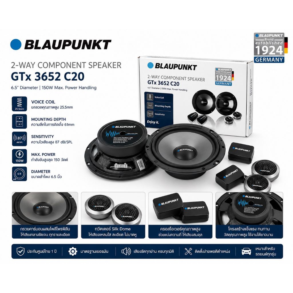￼BLAUPUNKT ชุดลำโพงรถยนต์ระบบเสียง 2 ทาง 6.5 นิ้ว Component System รุ่น GTX 3652C20