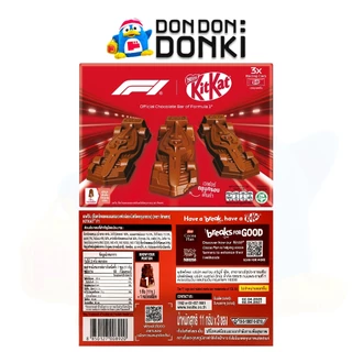 คิทแคท เอฟวัน เวเฟอร์เคลือบช็อกโกแลตเข้มข้น ซีรี่ส์ F1 / KIT KAT F1 Chocolate Bar