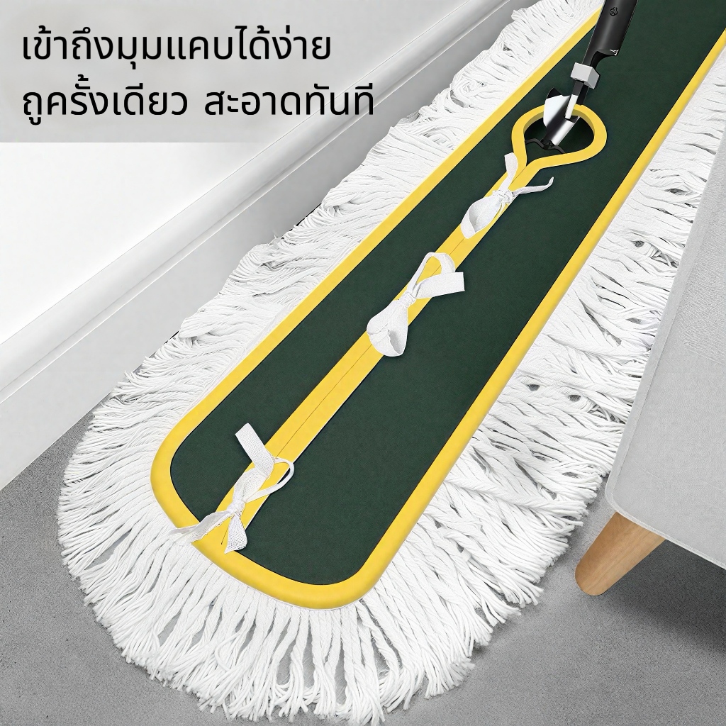 ผ้าม็อบดันฝุ่นอุตสาหกรรม รีฟิลหนาพิเศษ หลายขนาด ซึมซับดี ทำความสะอาดพื้นที่กว้าง เหมาะสำหรับโรงงาน โรงแรม ห้าง และบ้าน