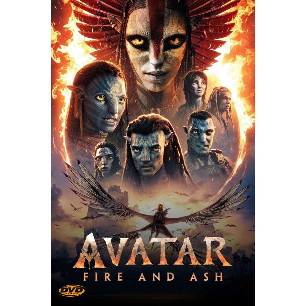 แผ่นหนัง Avatar: Fire and Ash อวตาร: อัคนีและธุลีดิน มีเสียงไทย