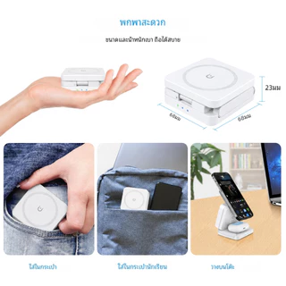 NEODIGI G10 Magnetic 3 in 1 แท่นชาร์จไร้สายแม่เหล็ก 15W พับได้ และปรับความสูงได้ แท่นวางไร้สาย ชาร์จเร็ว พกพาสะดวก