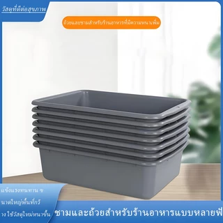 อ่างพลาสติกลึกอเนกประสงค์ วัสดุ PP ปลอดภัย เหมาะเก็บอาหาร อุปกรณ์เครื่องครัว สำหรับบ้านและร้านค้า