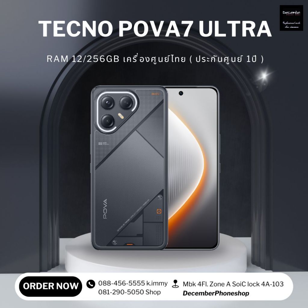 TECNO POVA 7ULTRA 5G Ram 12/256GB สินค้าศูนย์ไทย AMOLED 6.67" Dimensity 8350 Ultimateแบตเตอรี่ 6,000