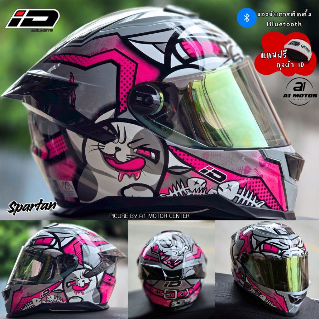 หมวกกันน็อคเต็มใบ ลาย Pop Cat Pink ID รุ่น SPARTAN-BT นวมถอดซักได้ มาตรฐาน มอก. รองรับการติดตั้ง Bluetooth S M L XL