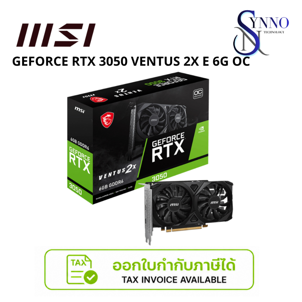 การ์ดจอ VGA MSI GEFORCE RTX 3050 VENTUS 2X E 6G OC
