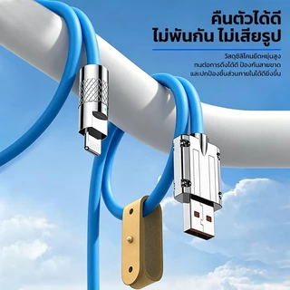 สายชาร์จ PD27W สายชาร์จ รองรับ iPhone 8/X/11/12/13/14ProMax หัวอัลลอยสังกะสี รับประกัน 1 ปี