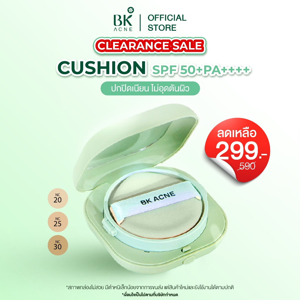 CLEARANCE SALE  BK Acne Silky Fit Cushion  ติดทน ตลอดวัน คุมมัน กันน้ำกันเหงื่อ