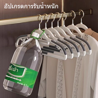 จัดส่งจากท้องถิ่น🚚ไม้แขวนเสื้อพลาสติก กันลื่น ไม่ทิ้งร่องรอย ไม่ย่นมุมเสื้อ ตากผ้าได้ สำหรับผ้าเปียกและแห้ง ทนทาน ประหยั