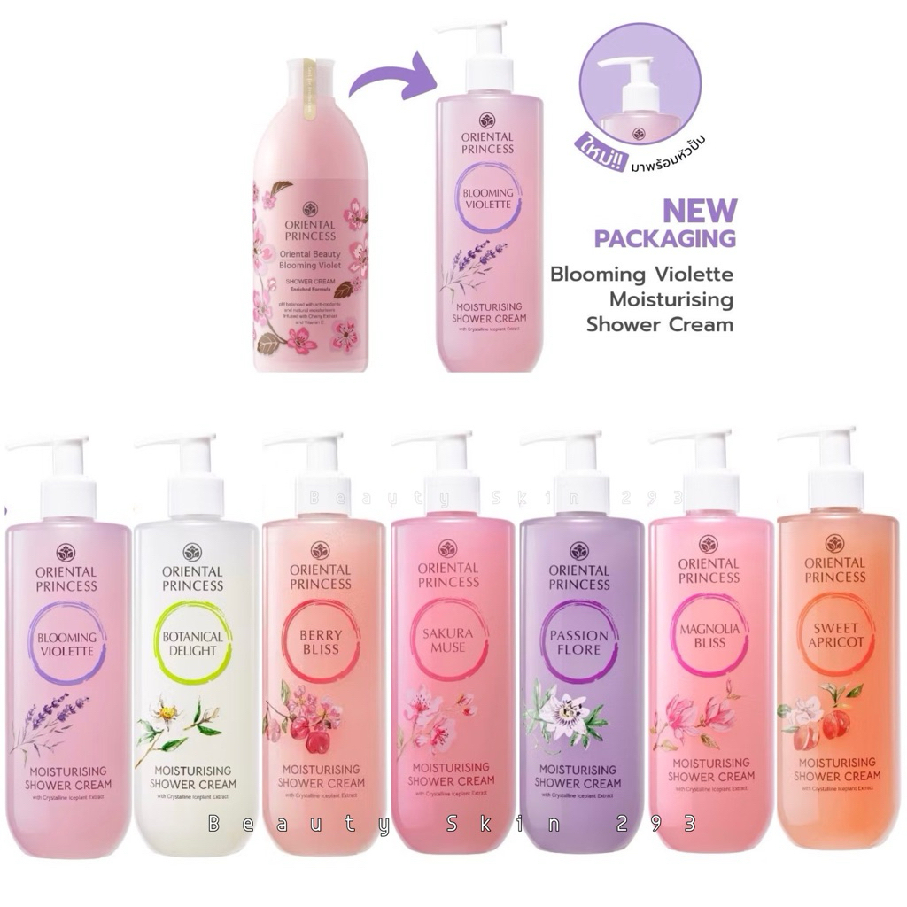 New 💦ครีมอาบน้ำ Oriental Princess Moisturising Shower Cream 390 ml