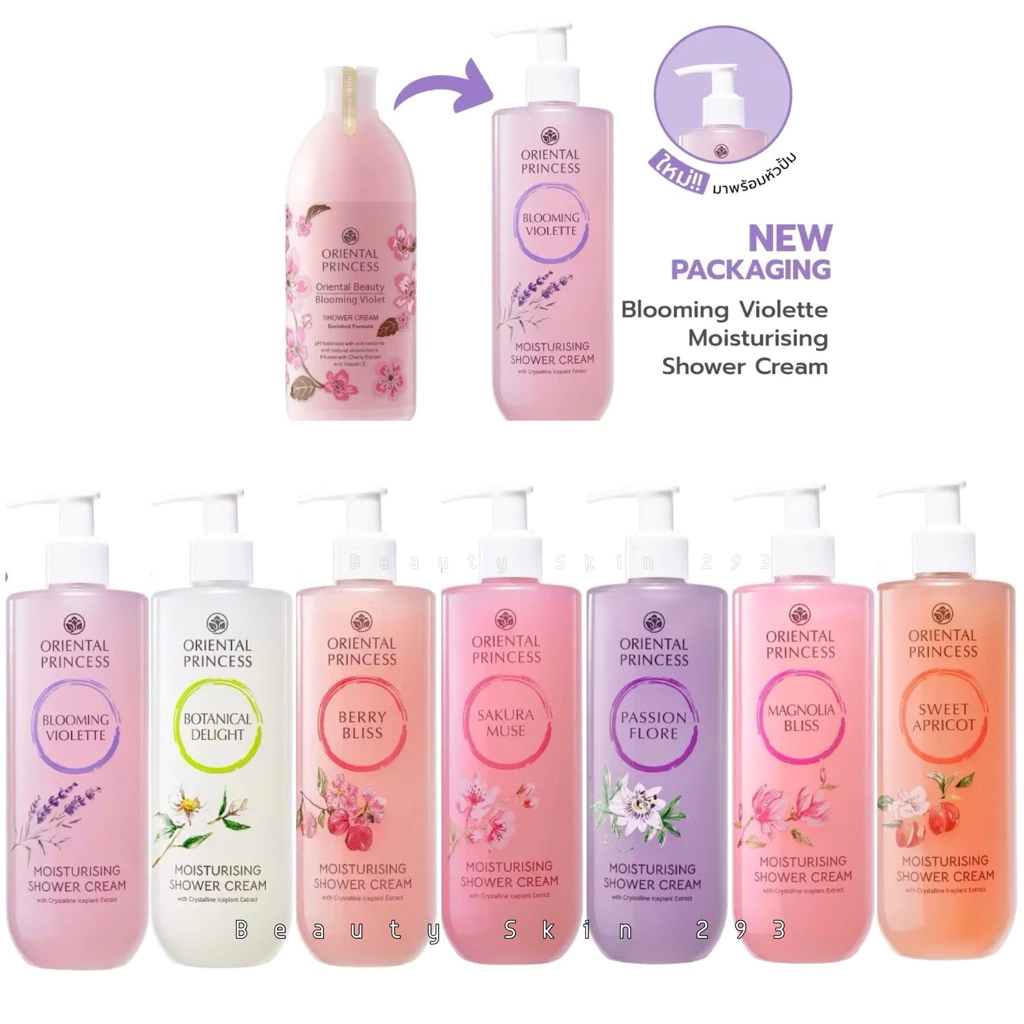 New 💦ครีมอาบน้ำ Oriental Princess Moisturising Shower Cream 390 ml