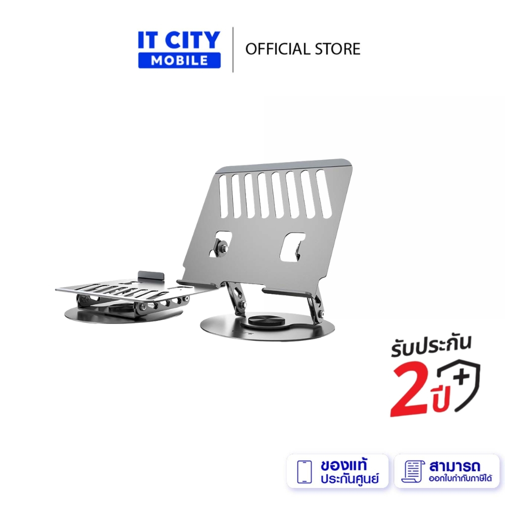 WISE laptop stand ขาตั้ง Tablet ขนาด 4-17.3 นิ้ว หมุน 360° รุ่น LS-003 (WIL-000006)