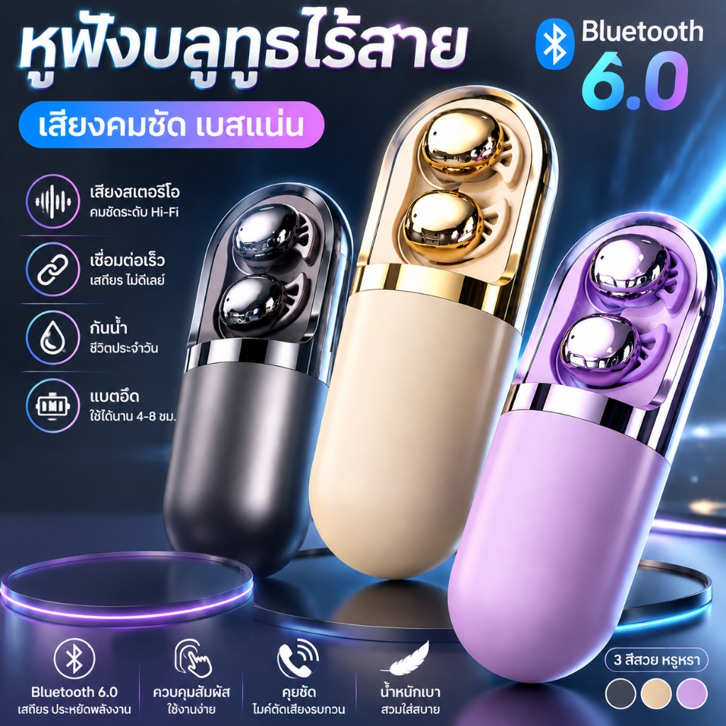 In-ear Sleep หูฟังบลูทูธ Bluetooth 6.0 Multi-function การสั่นสะเทือน การนวด ANC Noise Reduction หูฟังไร้สายสำหรับการนอนห