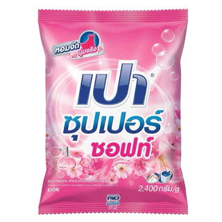 2500 กรัม เปา ซุปเปอร์ ซอฟท์ // เปา ซุปเปอร์ ไวท์ // เปา ซุปเปอร์ คัลเลอร์ ผงซักผ้าเปา ผงซักผ้า ผงซักฟอก พร้อมส่งคะ
