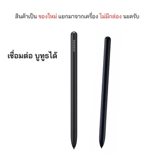 แยกมาจากเครื่อง มีบูทูธ ปากกา s pen สำหรับ Samsung Galaxy Tab S10 s9 s8 s7 s6 lite spen s9 tab s10 tabs8 ซัมซุง original