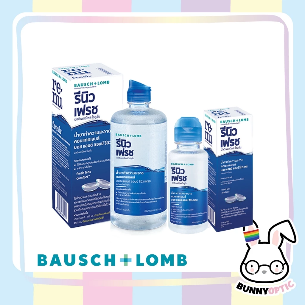 Bausch&Lomb Renu fesh น้ำยาล้างคอนแทคเลนส์ 355ml. แถมฟรี 60ml.