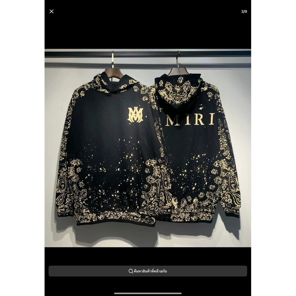 เสื้อฮู้ดAMIRIงานป้ายผ้าหนา