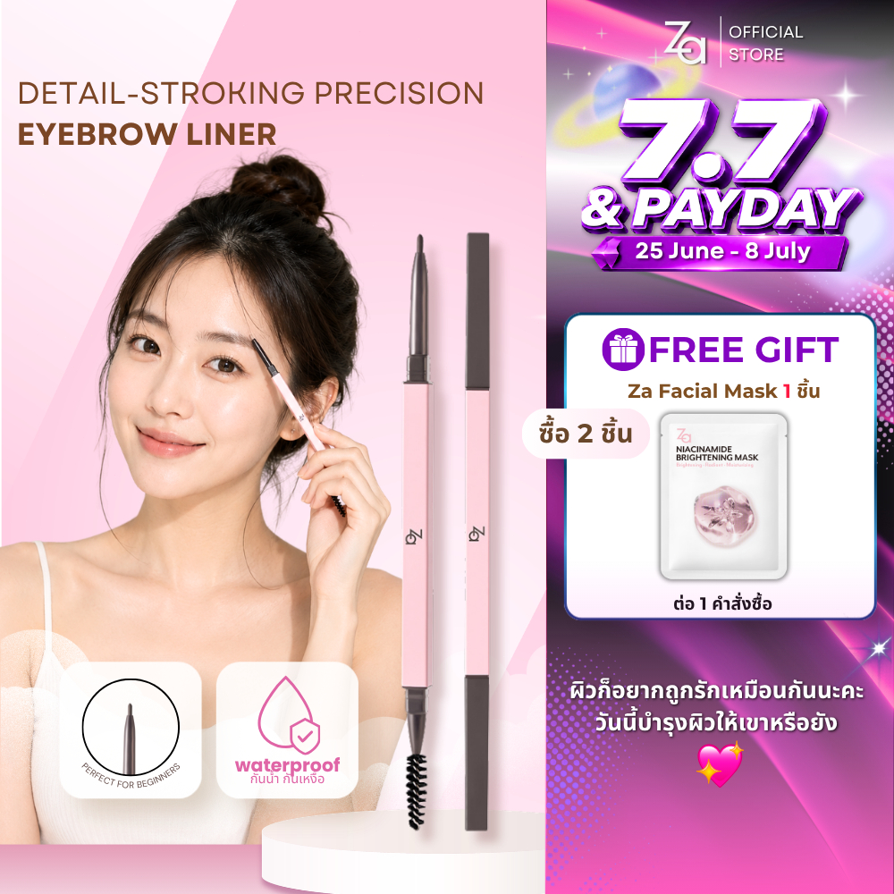 Za Detail Storking Precision Eyebrow liner 100mg.
