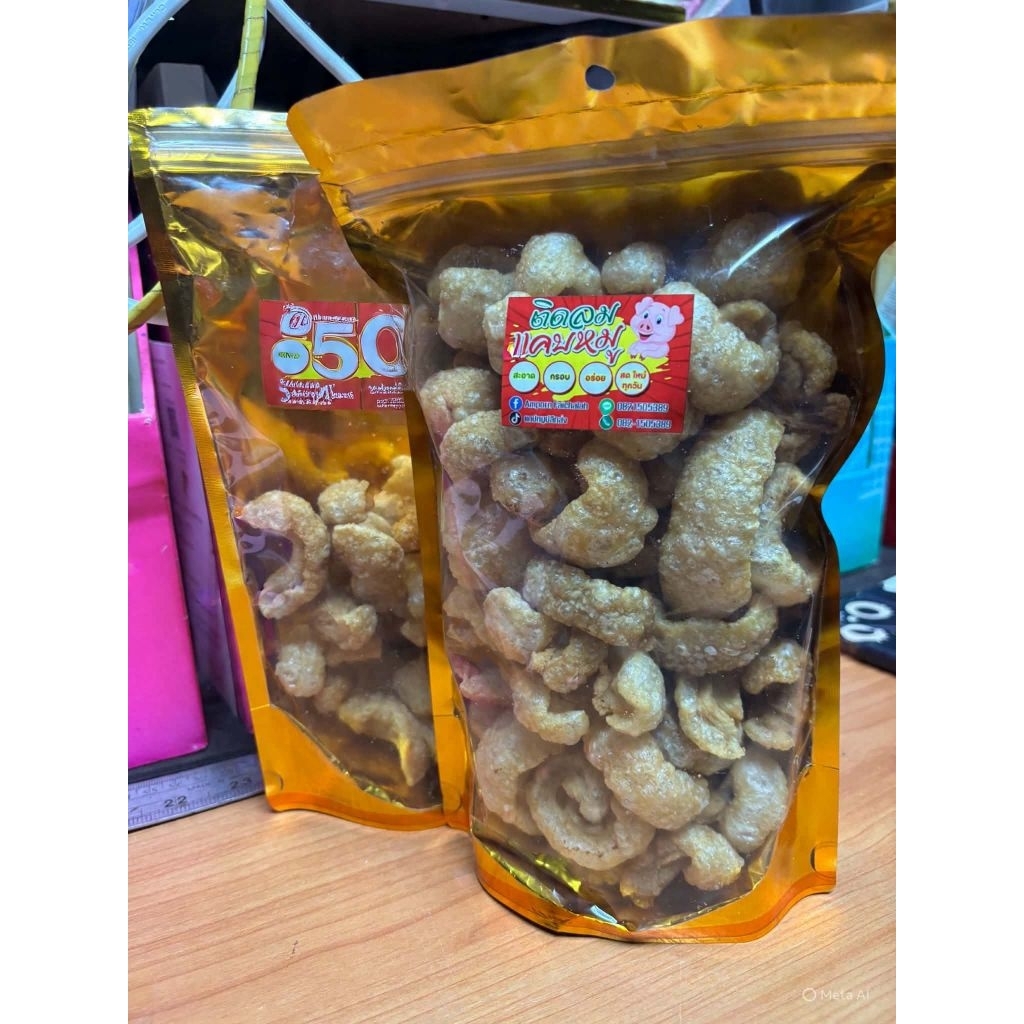 แคปหมูติดมัน อิ่ม อร่อย กรอบ กินกับอะไรก็อร่อย