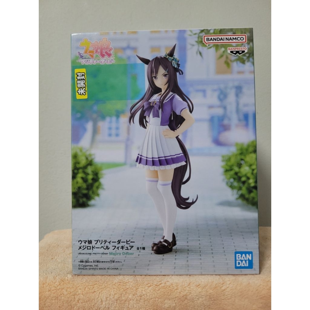 Uma Musume: Pretty Derby - Mejiro Dober - Figure