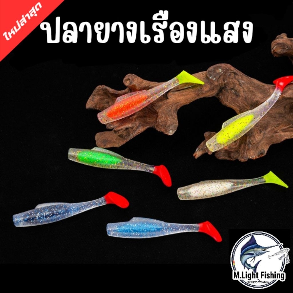 ปลายางทรงZman สีพิเศษขนาด 3 นิ้วซอง 6 ชิ้น