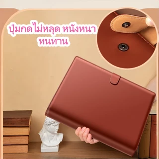 COD สมุดเก็บเอกสารครอบครัว แม่เหล็กปิดมั่นคง 12 หน้า ขนาดใหญ่ A4/A5/B5 หนังพรีเมี่ยม เก็บเอกสารสำคัญ/บัตร