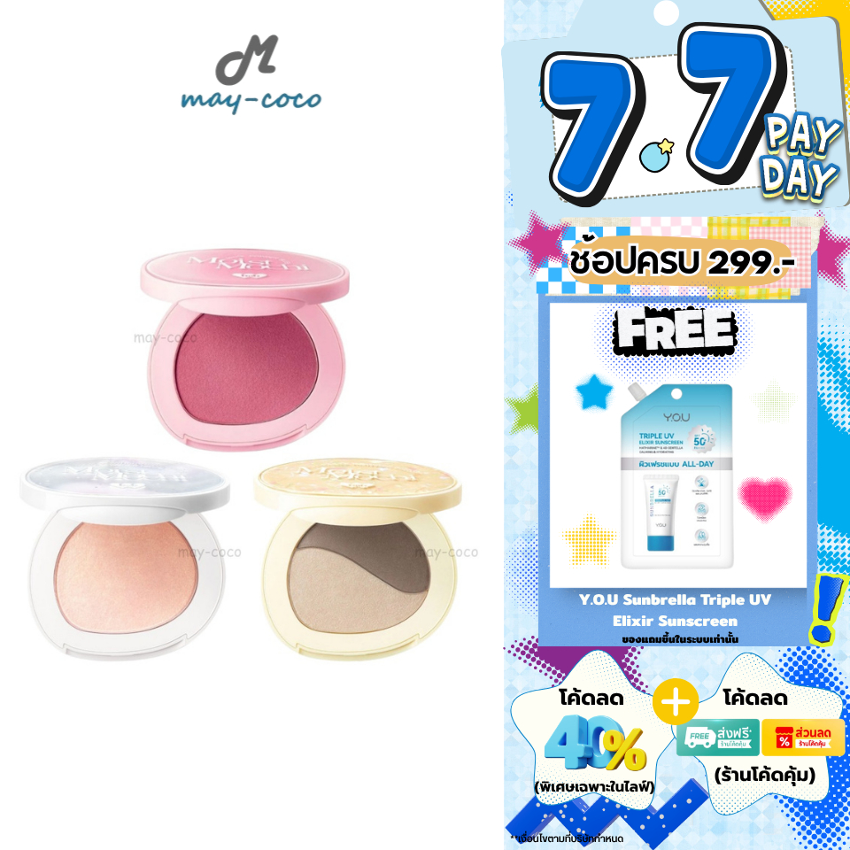ถูก/แท้/มีไลฟ์ บลัชออน คอนทัวร์ ไฮไลท์ Barenbliss Moist Mochi Paste Powder Blush/Highlighter บลัชโมจิ ไฮไลท์โมจิ