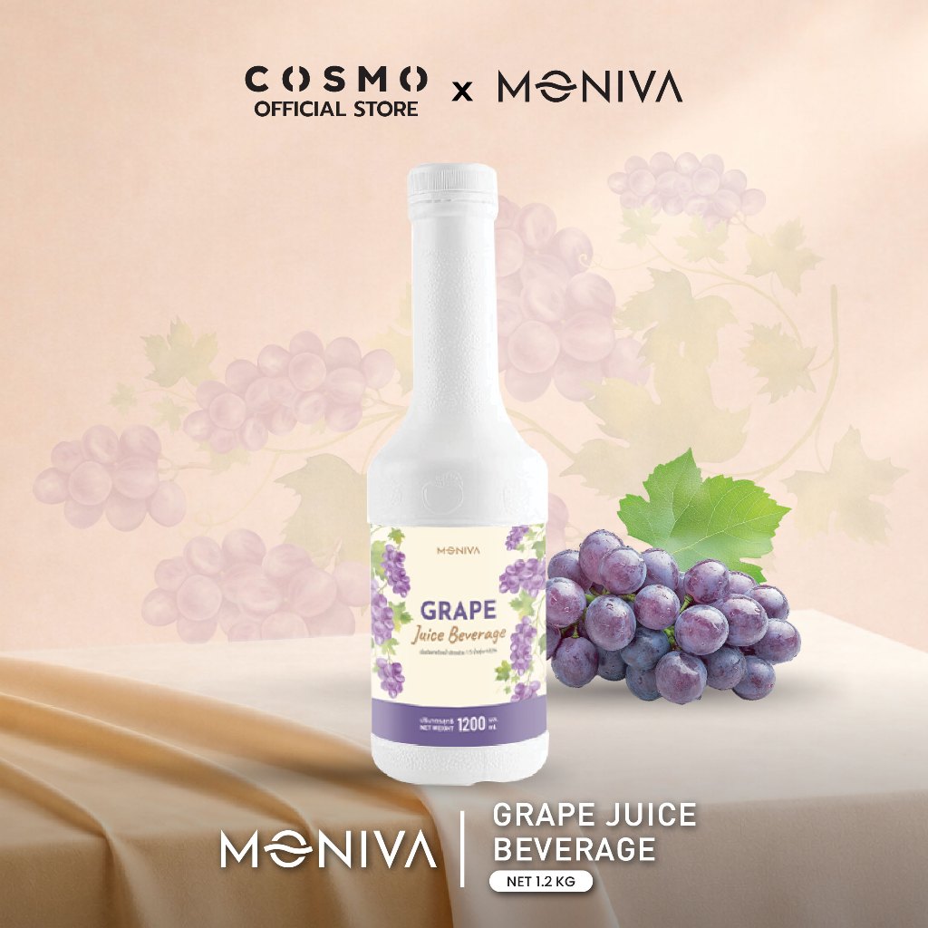 MONIVA Grape Juice Beverage (ไซรัปรสองุ่น) น้ำผลไม้เข้มข้น ขนาด 1,200 ml.