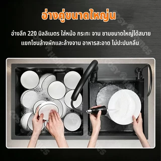 【บรรจุภัณฑ์อัปเกรด】อ่างล้างจานสแตนเลส 304 ขนาด 80×45 ซม. แบบสองอ่างขนาดใหญ่ มีให้เลือกสีเงินหรือสีดำ พร้อมก๊อกน้ำแบบดึงอ
