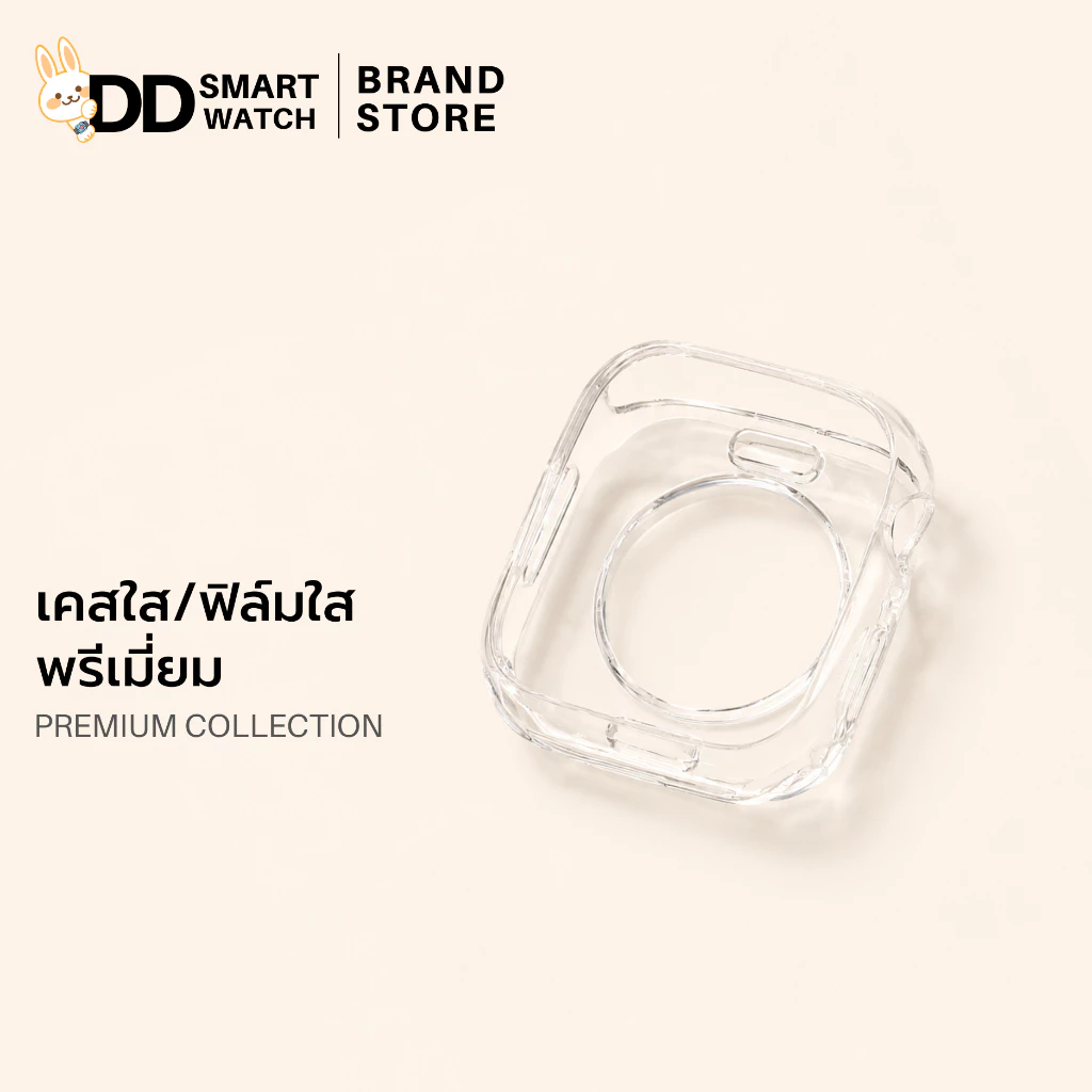 เคสใส สมาร์ทวอช หนา ทนทาน ฟิลม์ใสไฮโดรเจล กันรอยขีดข่วน มีคุณภาพ