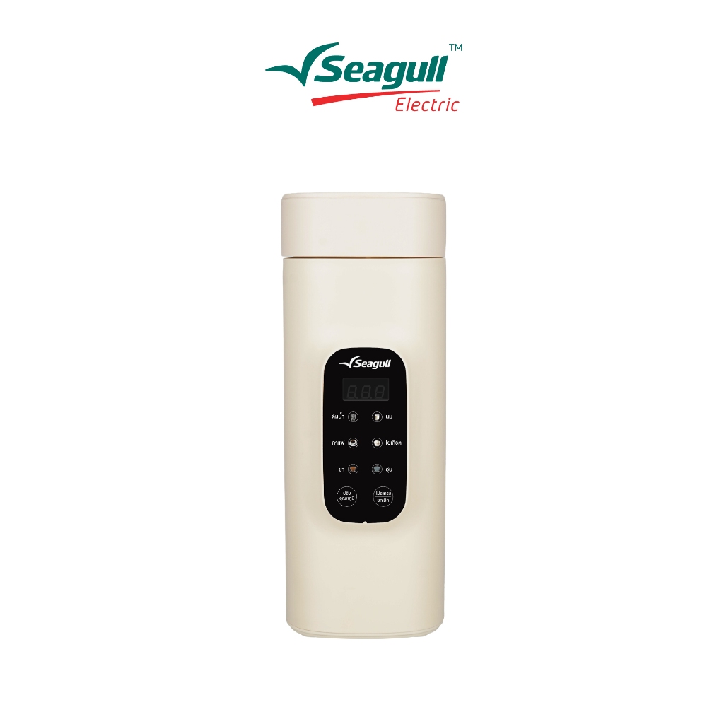 Seagull กระติกน้ำร้อนพกพา แบบไฟฟ้า 0.55 ลิตร (ครีม) Electric