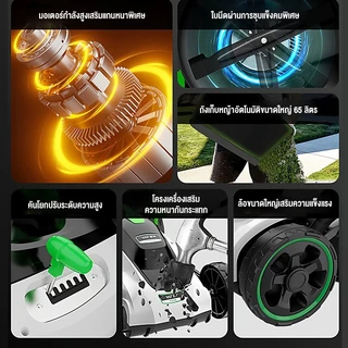 Rhain รถเข็นเครื่องตัดหญ้าไฟฟ้าแบบมือผลัก 4400W สายไฟฟรี 12 เมตร สำหรับใช้งานในครัวเรือนแบบมัลติฟังก์ชั่