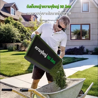Rhain รถเข็นเครื่องตัดหญ้าไฟฟ้าแบบมือผลัก 4400W สายไฟฟรี 12 เมตร สำหรับใช้งานในครัวเรือนแบบมัลติฟังก์ชั่