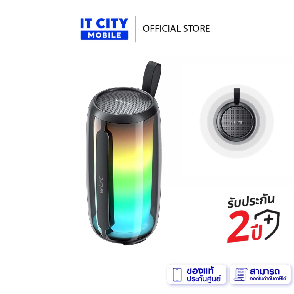 WISE COLOR 360 SPEAKER ลำโพงบลูทูธ ลำโพงไร้สาย ลำโพงแบบพกพา เปลี่ยนสีได้ รุ่น WS-310 (WIS-000011)