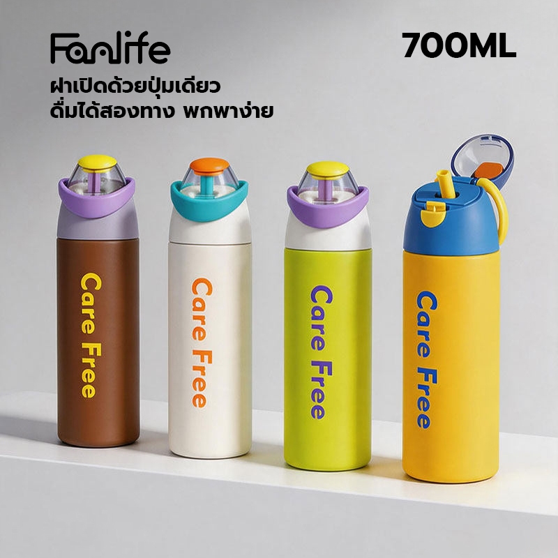 กระบอกน้ำเก็บความเย็น ขวดน้ำเก็บอุณหภูมิ ขนาด 700ml สแตนเลส 316 แบบกันหก รุ่นฝา 2 แบบ สำหรับใช้งานประจำวัน-280