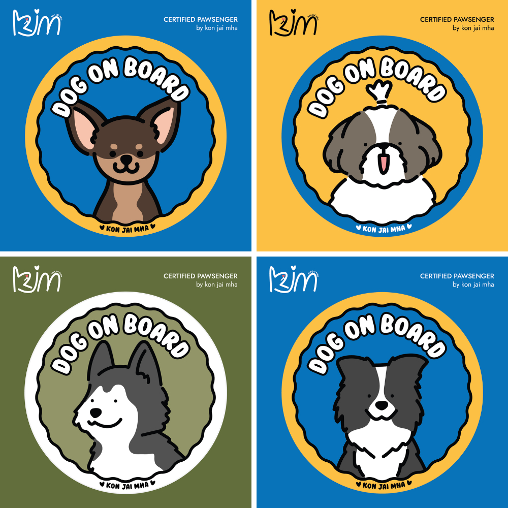 สติ๊กเกอร์ติดรถ Dog on Board | konjaimha by Dylano (No.13-16)