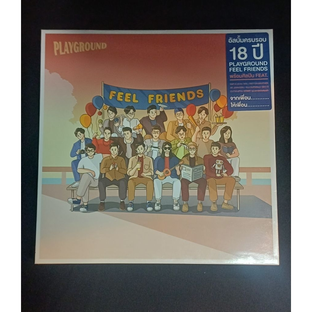 Cd ซีดีเพลงไทย Playground : Feel Friends