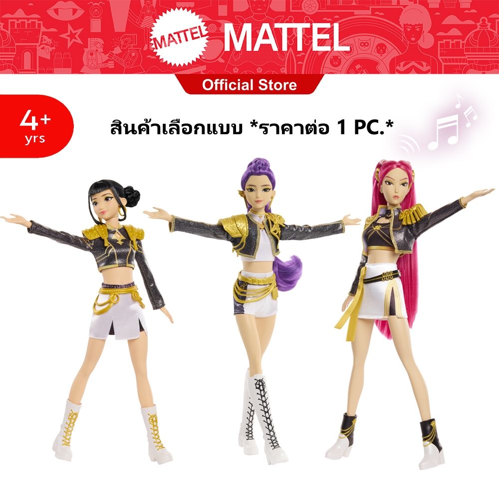 Kpop Demon Hunter Singing Doll เกิร์ลกรุ๊ปนักล่าปีศาจ ตุ๊กตามีเสียงร้องเพลง JRN40 JRN41 JRN42 CH