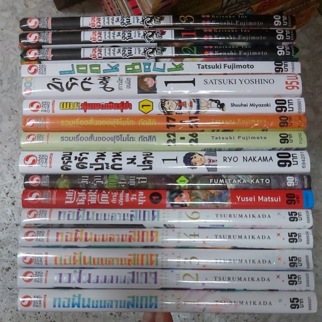 การ์ตูนเล่มเศษมือสองสภาพดี