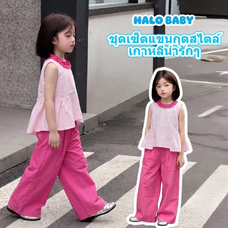 ชุดเสื้อแขนกุดสำหรับเด็กผู้หญิง ดีไซน์ทันสมัยสไตล์เกาหลี เสื้อลายทางน่ารัก ทำจากผ้าชีฟองเนื้อนุ่ม ระบายอากาศได้ดี