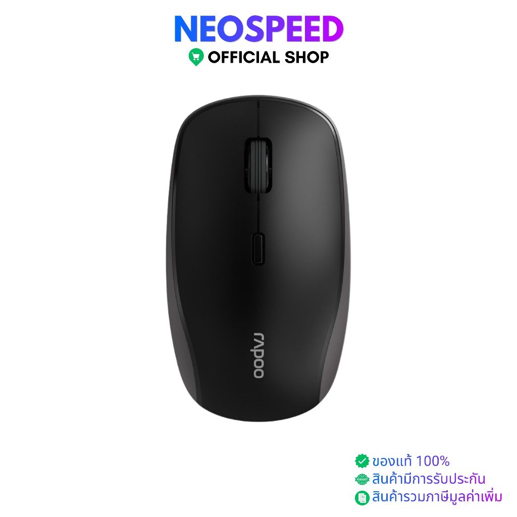 MOUSE WIRELESS RAPOO M1 - BLACK