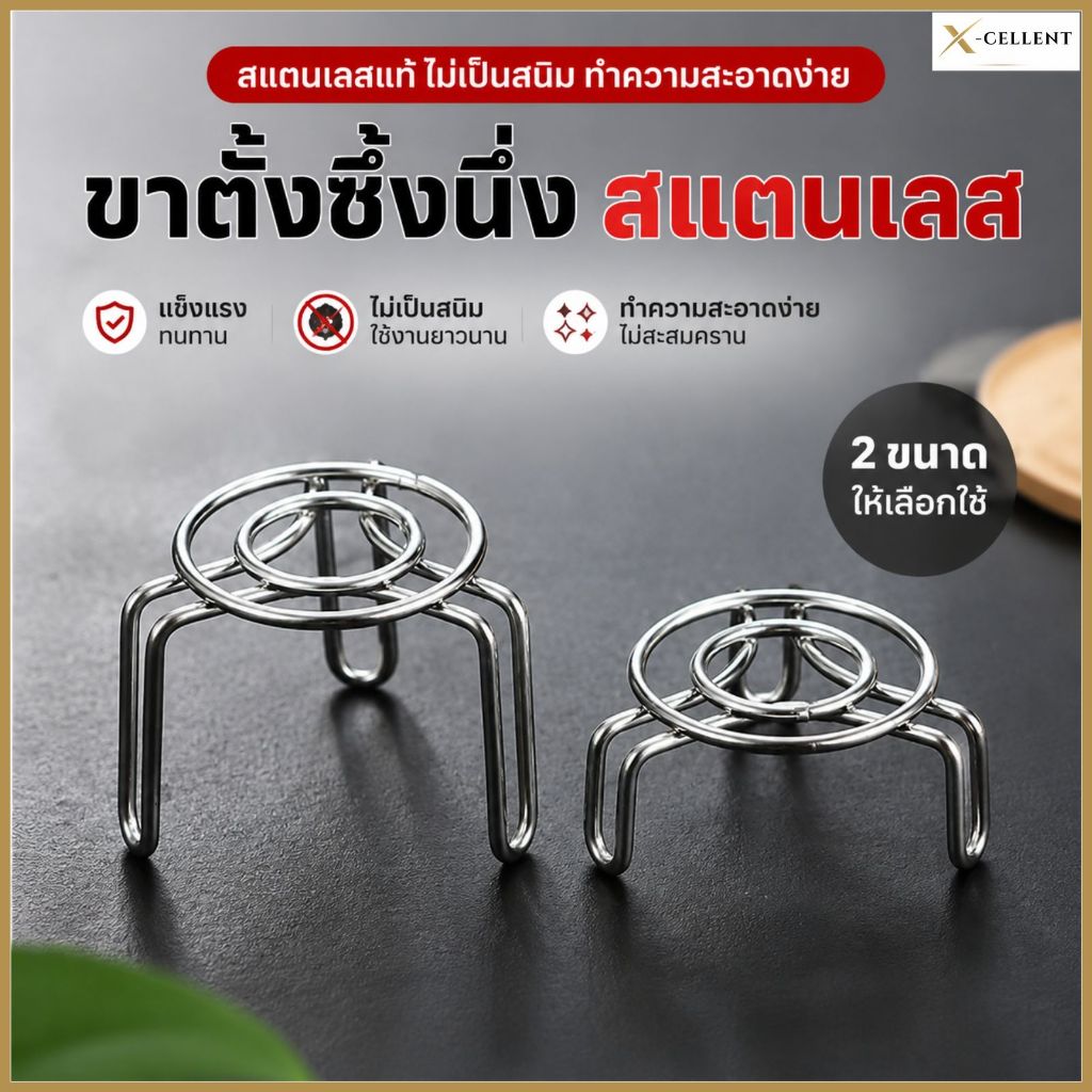 ตะแกรงนึ่งสแตนเลส 304 เกรดอาหาร 2 ขนาด ทนสนิม ใช้ในครัวและโต๊ะอาหาร สำหรับนึ่งอาหารทนทานใช้งานทั่วไป