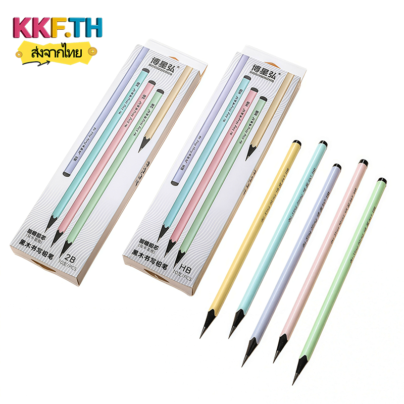 ดินสอไม้สามเหลี่ยม HB 2B สีพาสเทล แกนหนา เขียนลื่น ไม่หักง่าย จับถนัดมือ สำหรับนักเรียนและสำนักงาน
