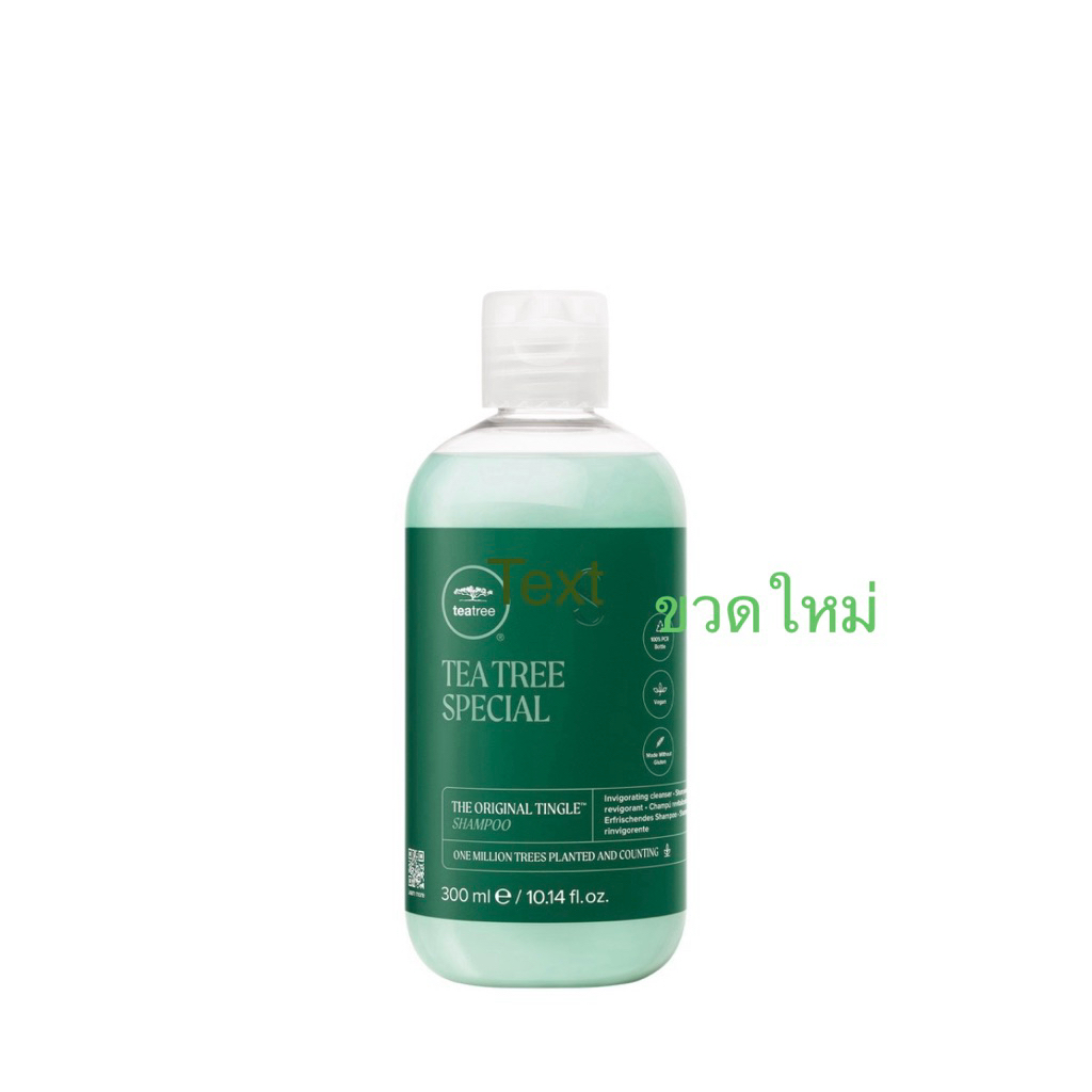 Paul Mitchell Tea Tree Special Shampoo พอลมิทเชล ทีทรีสเปเชียลแชมพู 300 ml