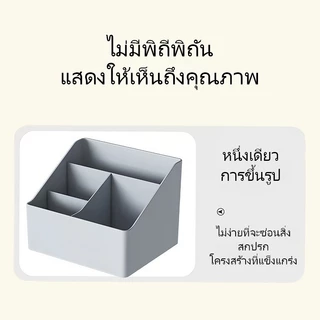กล่องเก็บของ 3 ช่อง กล่องใส่เครื่องเขียน กล่องจัดระเบียบพลาสติก สำหรับปากกา ดินสอ และของใช้ขนาดเล็ก