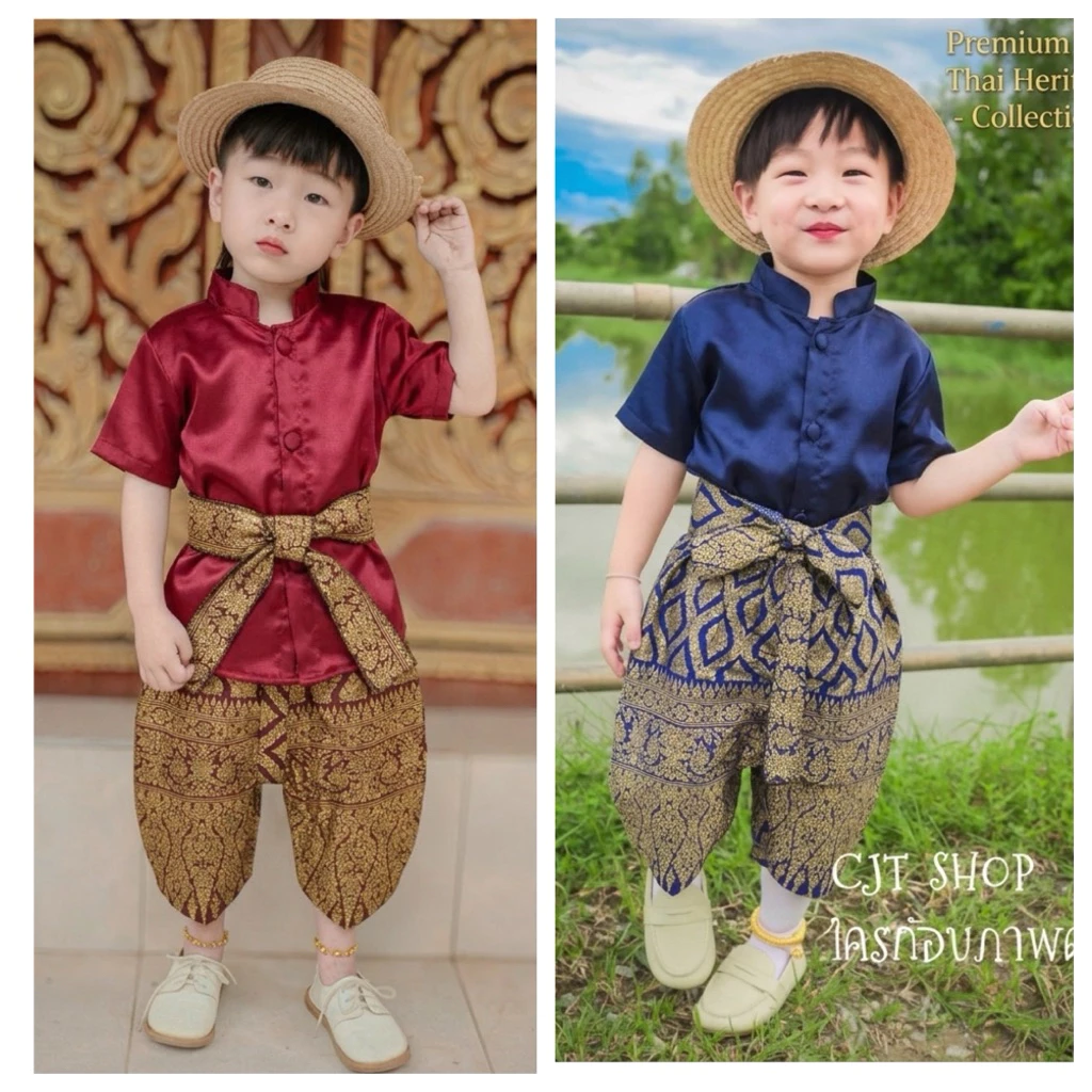 ชุดไทยเด็กผู้ชาย 💕ใส่ไปโรงเรียน💕หล่อมาก ผ้าดีสีไม่ตก