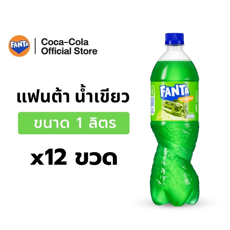 [จัดส่งเฉพาะกทม. ปริมณฑลและชลบุรี]แฟนต้า น้ำอัดลม น้ำเขียว 1 ลิตร 12 ขวด Fanta Soft Drink Fruit Punch (Green) 1L Pack 12